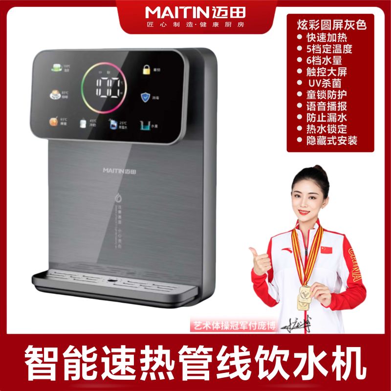 MTG-C管线机灰色