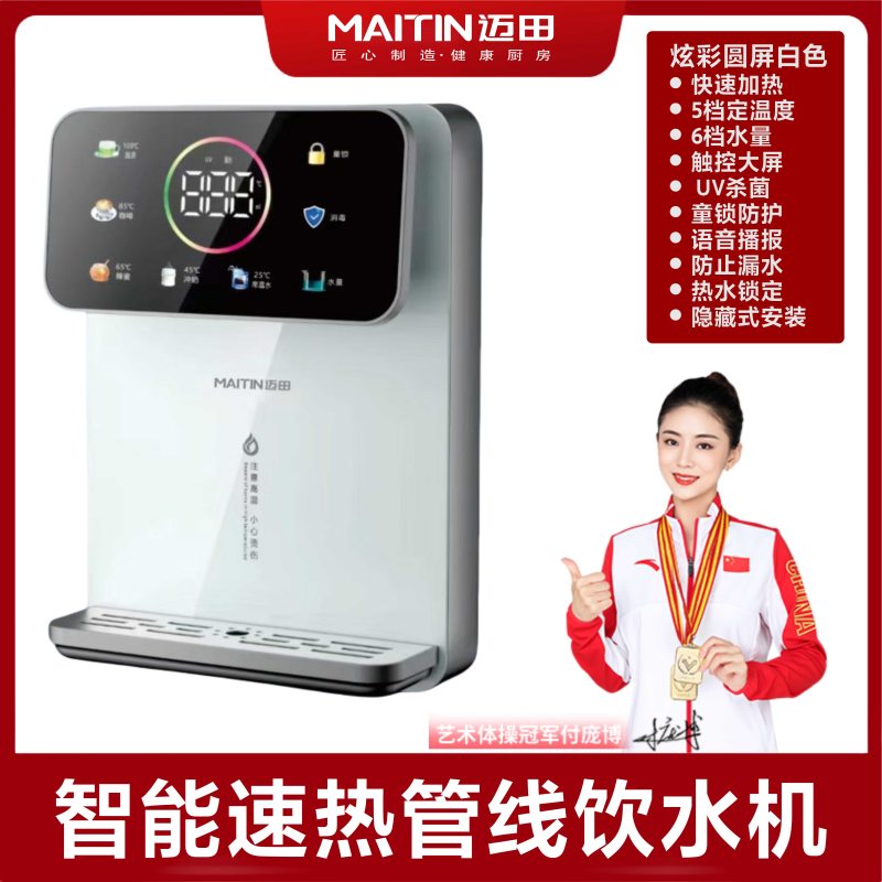 MTG-C管线机白色